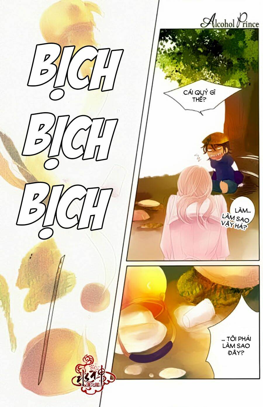 Tửu Tinh Vương Tử: Chapter 3.1