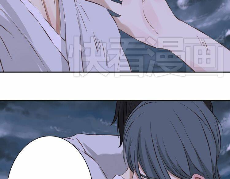 Bạch Lý Hành Giả: Chapter 14