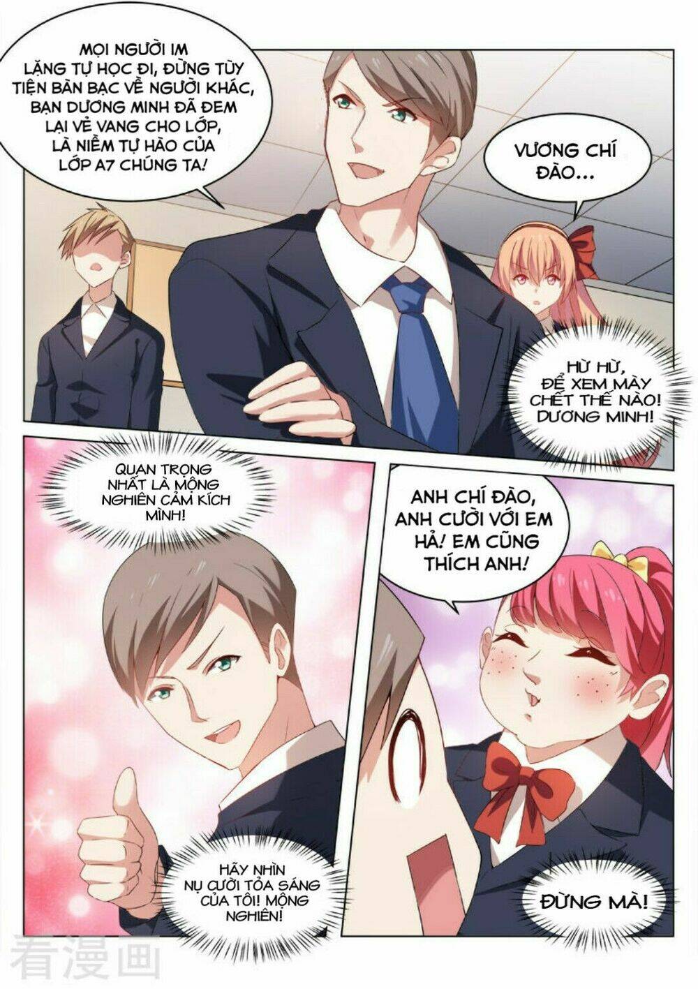 Ngận Thuần Ngận Ái Muội: Chapter 37