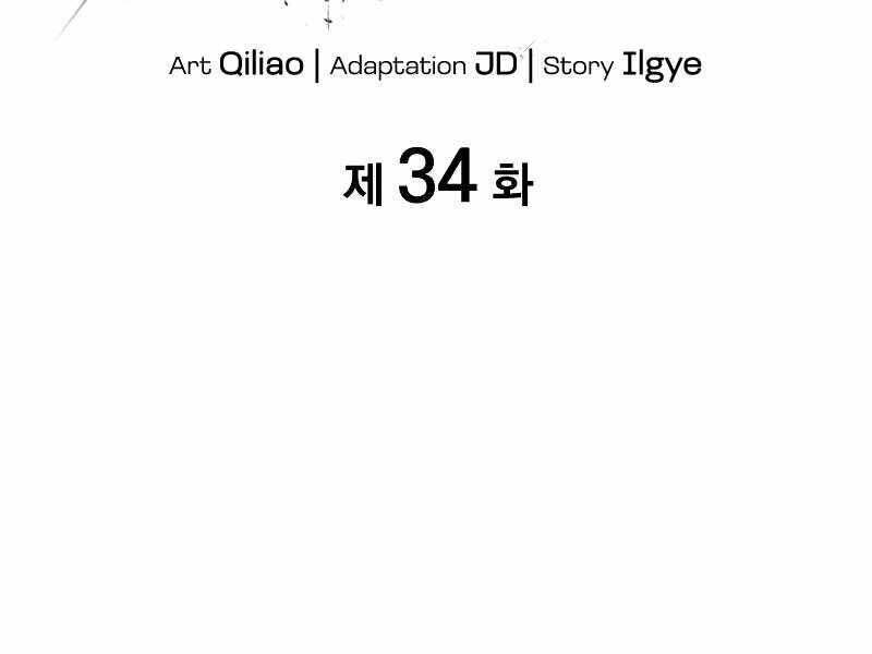Tái Sinh Thành Công Chức Bình Thường Ở Một Thế Giới Xa Lạ: Chapter 34