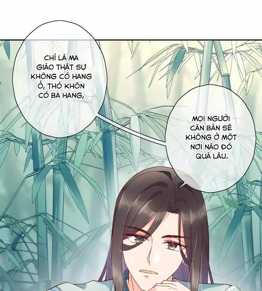 Điềm Mỹ Chi Huyết: Chapter 19