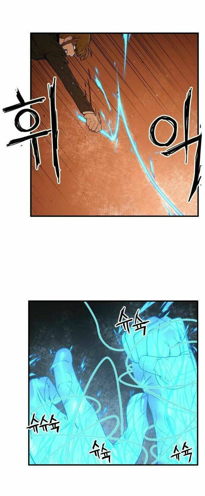 Chinh Phạt Học Đường: Chapter 7