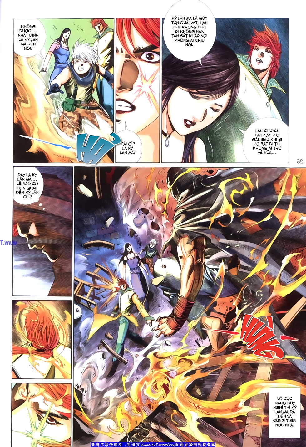 Phong Vân Tân Tác Thần Võ Ký: Chapter 25