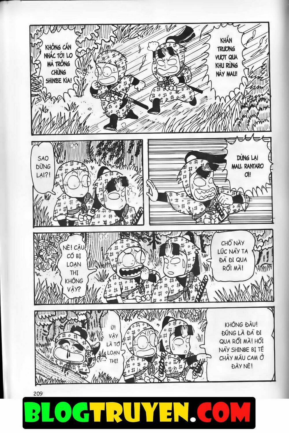 Ninja Loạn Thị Bản Đẹp: Chapter 7.8