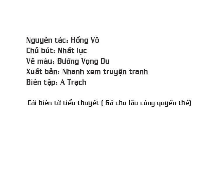 Điều Ước Sủng Ái Bất Bình Đẳng: Chapter 60.1
