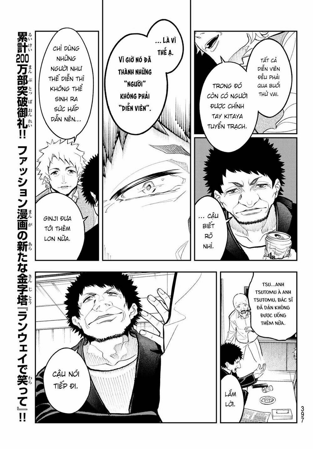 Runway De Waratte: Chapter 129