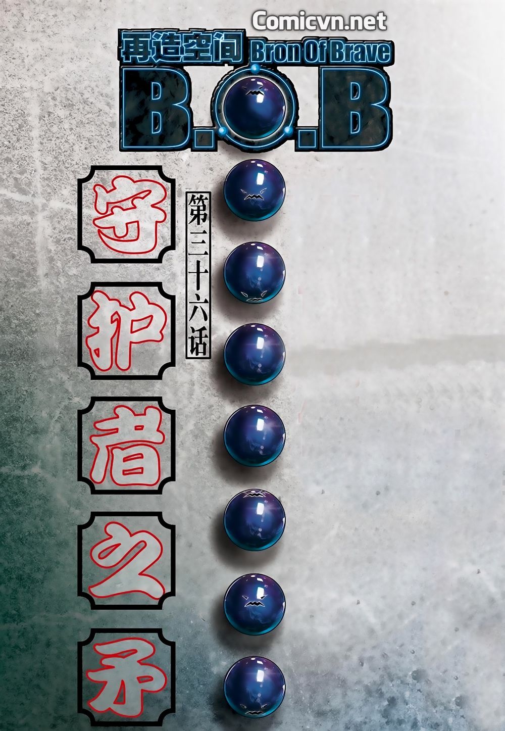 Tái Tạo Không Gian: Chapter 36