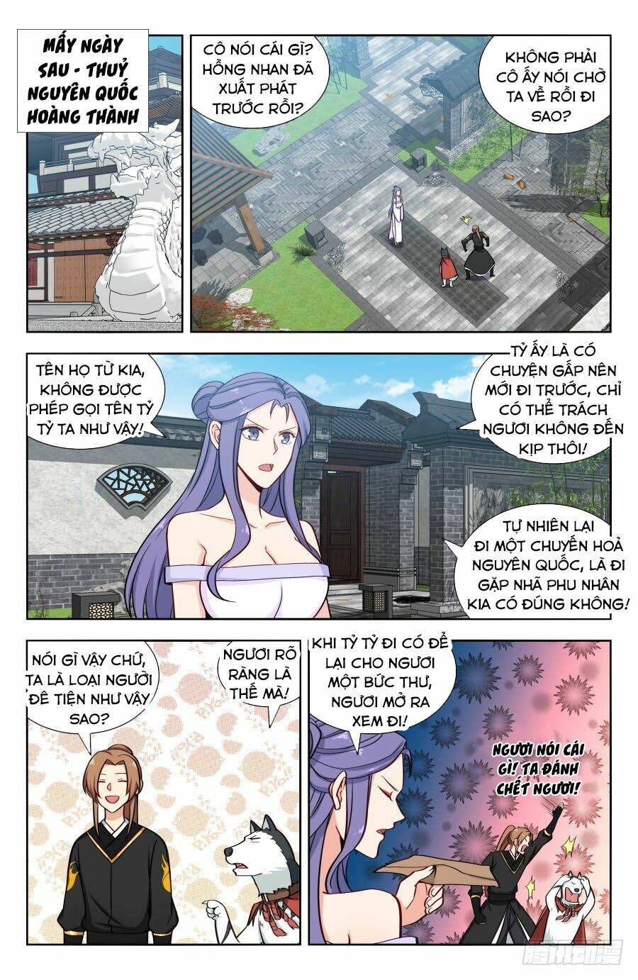 Tối Cường Phản Sáo Lộ Hệ Thống: Chapter 157