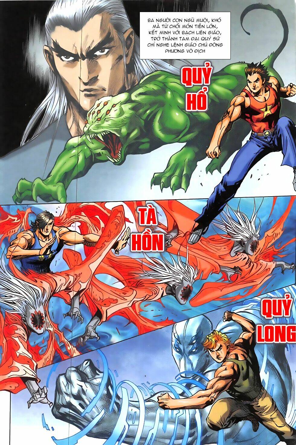 Hoàng Giả Chi Lộ: Chapter 7.1