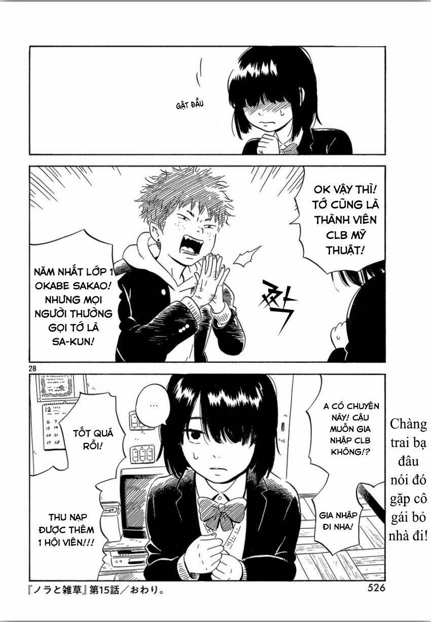 Nora To Zassou: Chapter 15