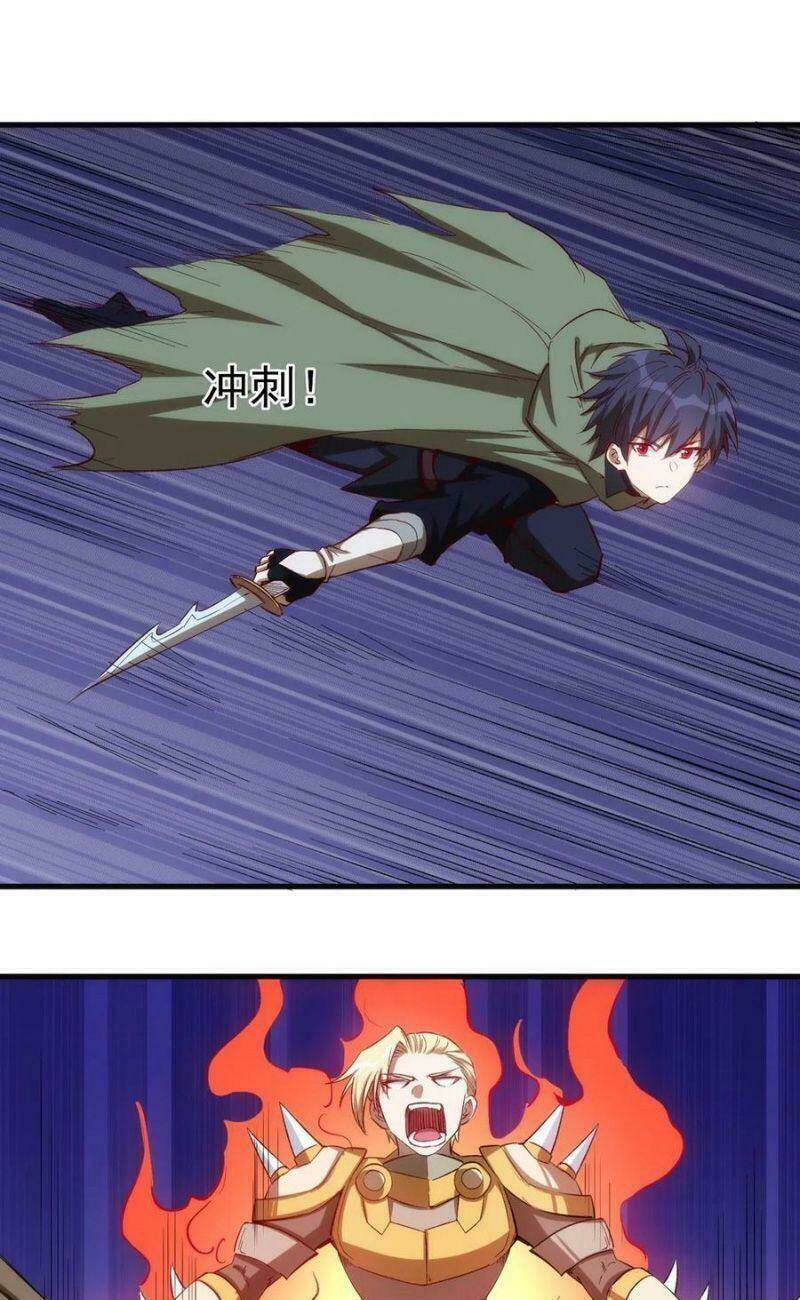 Thánh Đường Chi Thành: Chapter 56