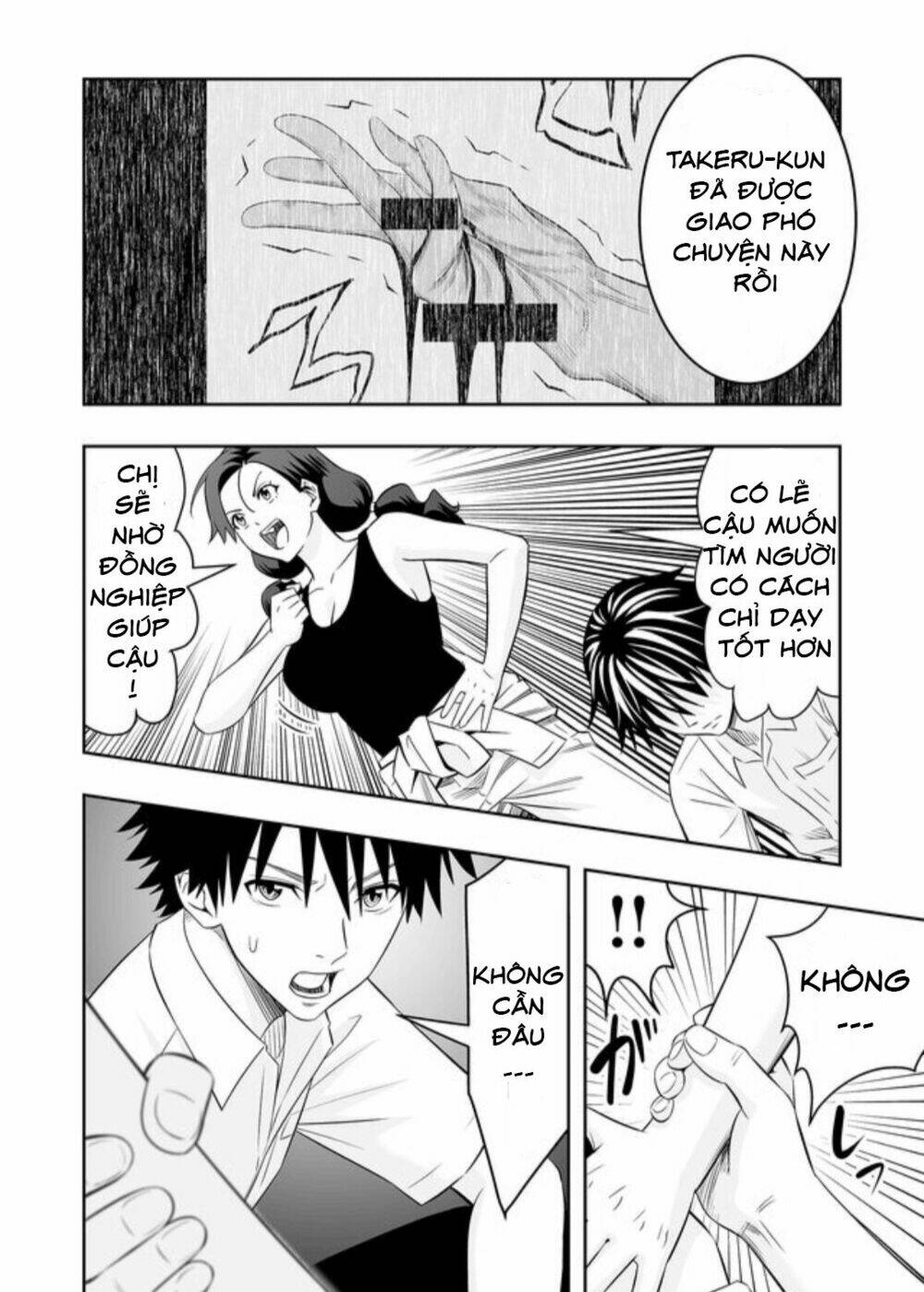 Souzou No Ringo: Chapter 15