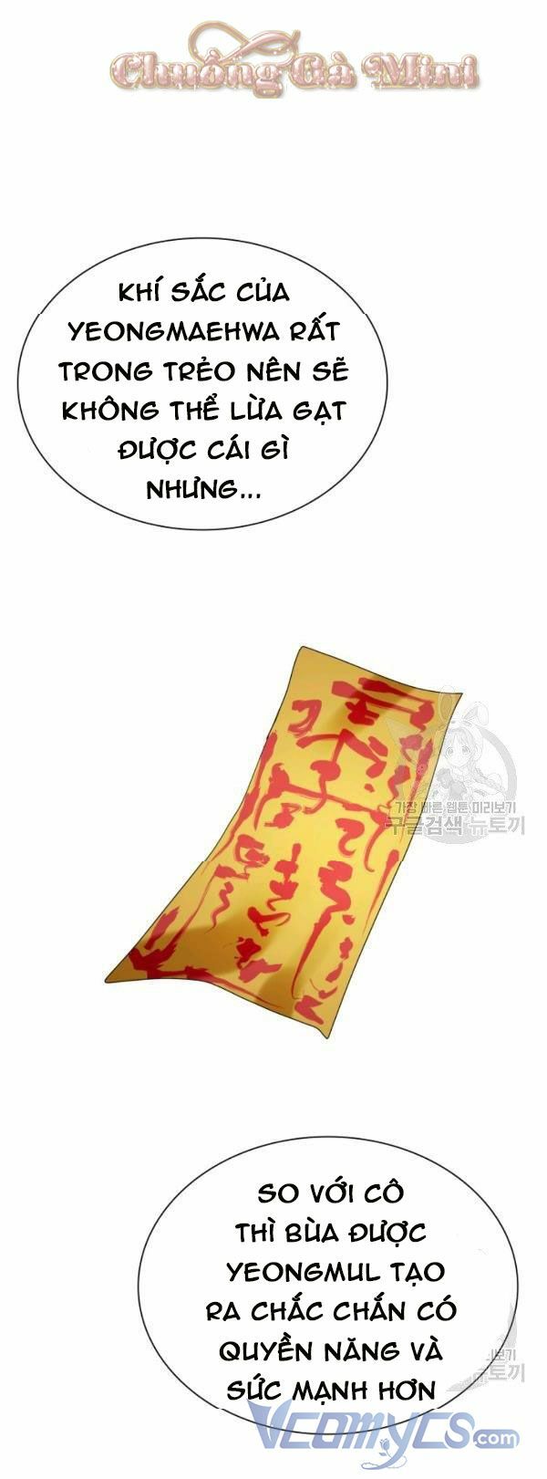 Cô Dâu Của Sói Đen: Chapter 23