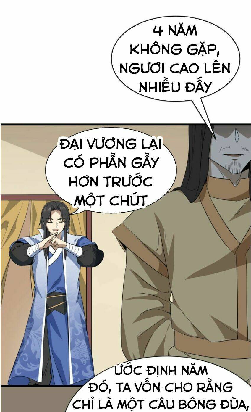 Đại Nghịch Chi Môn: Chapter 56