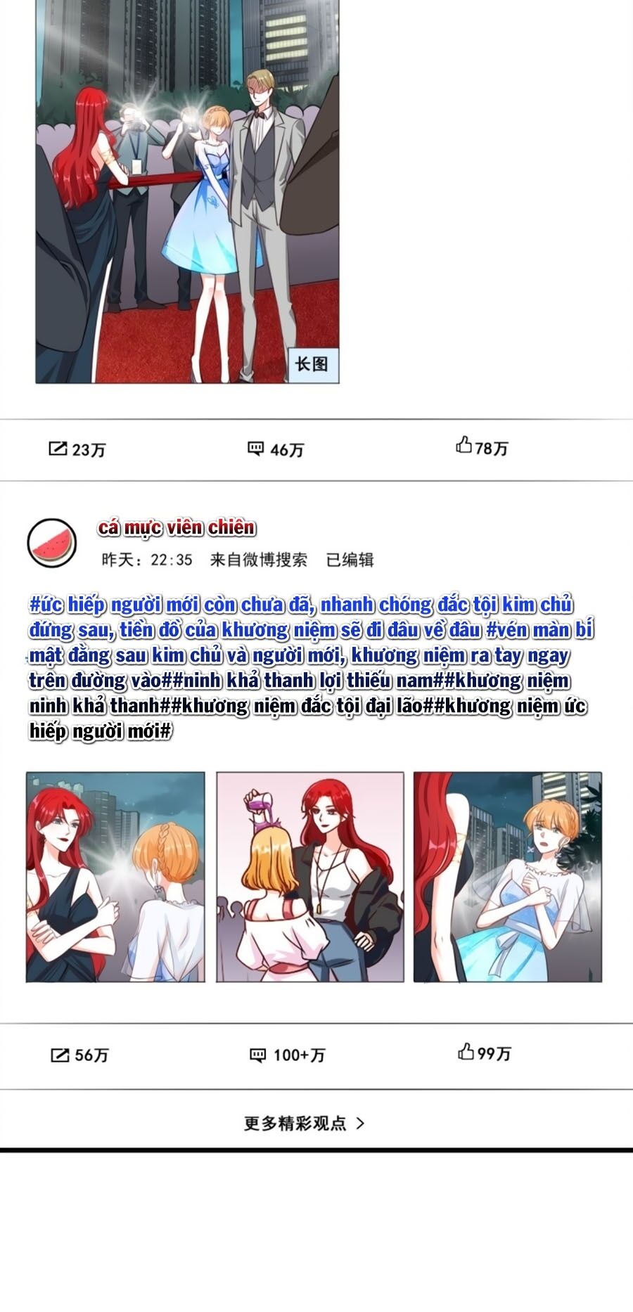 Phản Phái Nữ Đế Lai Tập: Chapter 4