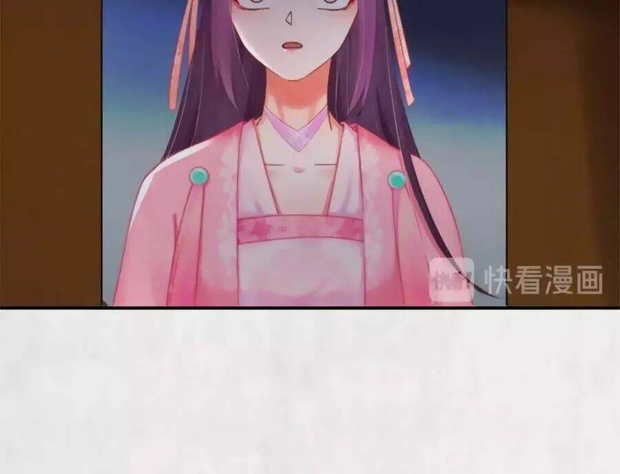 Hoạn Phi Hoàn Triều: Chapter 47