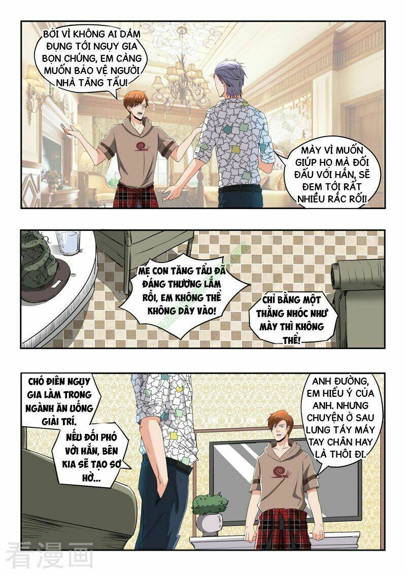 Thấu Thị Chi Nhãn: Chapter 147