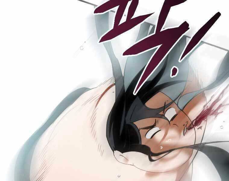 Thời Đại Hoàng Kim Của Thiên Kiếm: Chapter 1