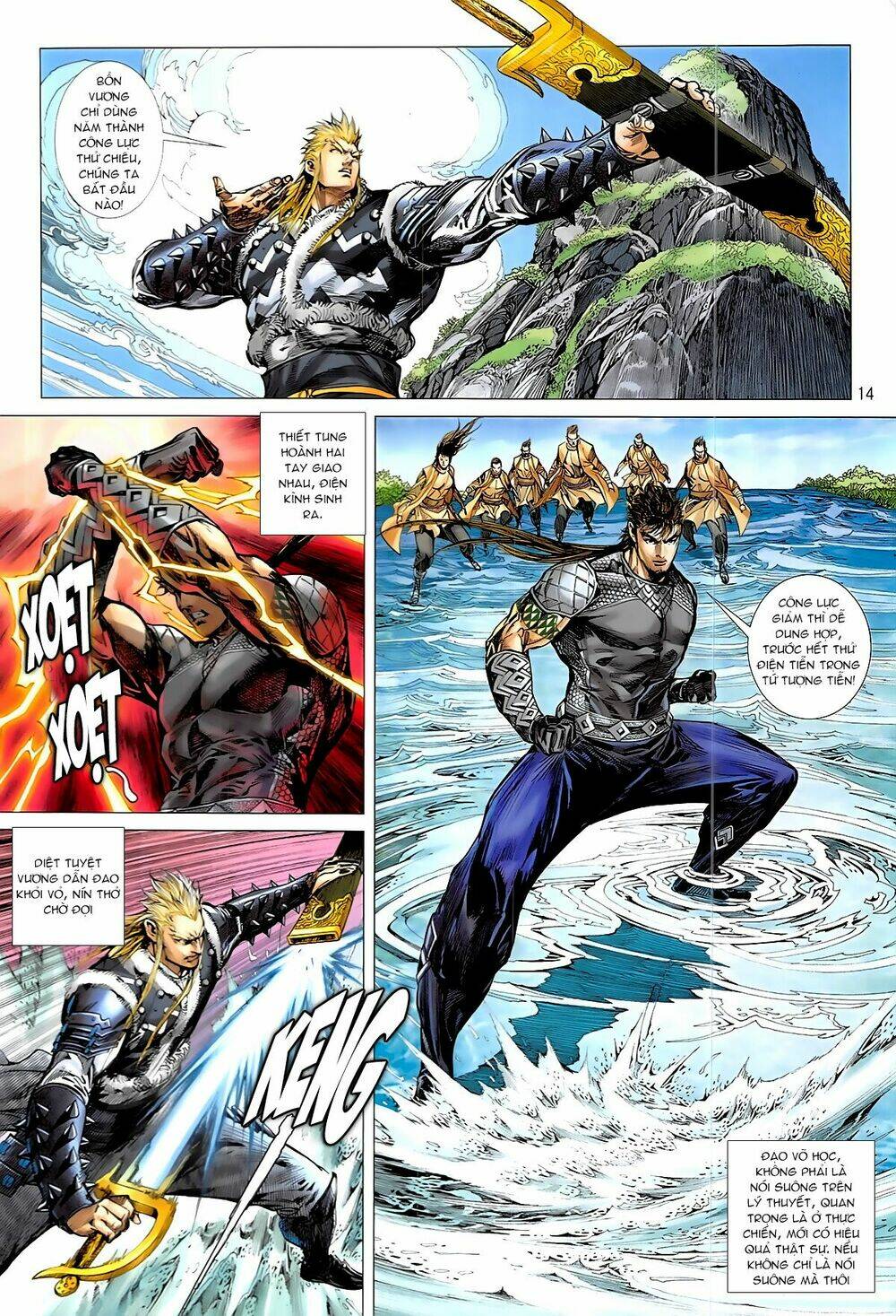 Thiết Tướng Tung Hoành: Chapter 229