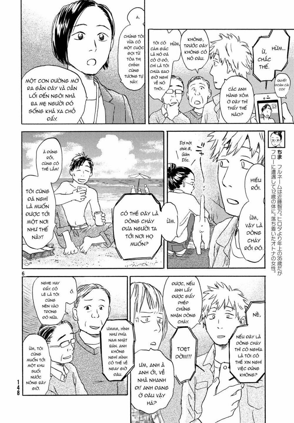 Neko Ga Nishi Mukya: Chapter 8