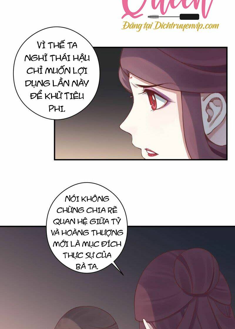 Hoàng Hậu Bận Lắm: Chapter 151