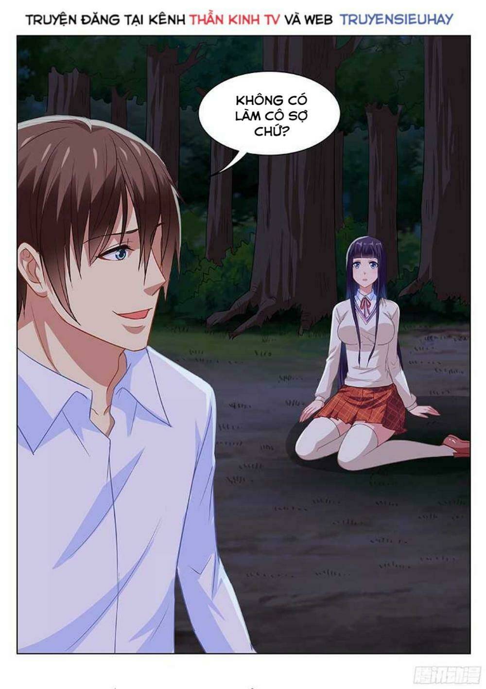 Ngận Thuần Ngận Ái Muội: Chapter 112