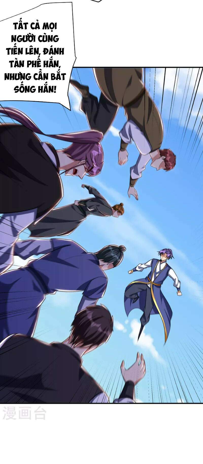 Yêu Giả Vi Vương: Chapter 274