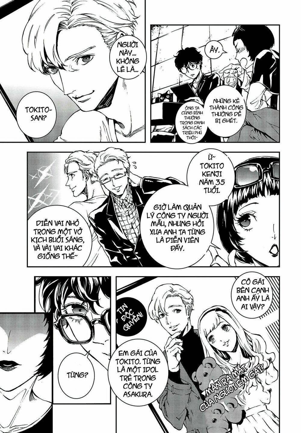 Persona 5: Mementos Mission: Chapter 6