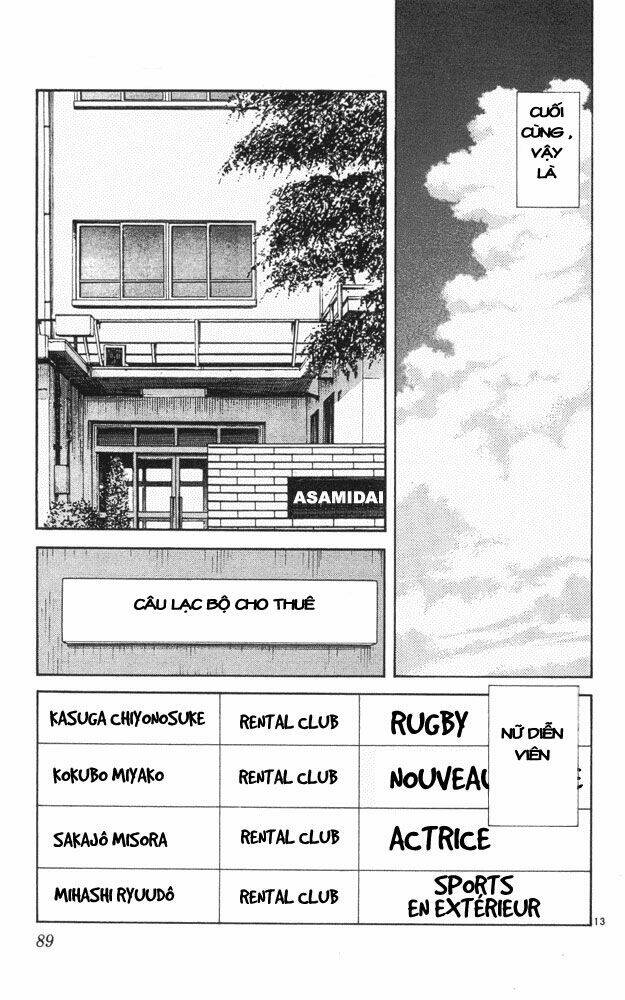 Itsumo Misora: Chapter 44