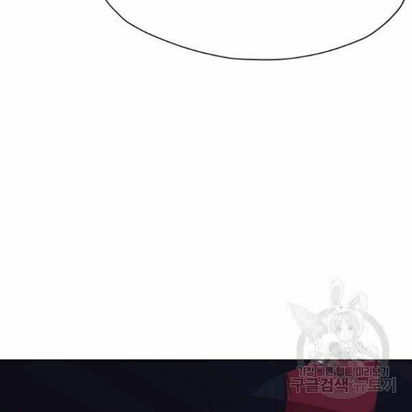 Thiên Võ Chiến Thần: Chapter 37