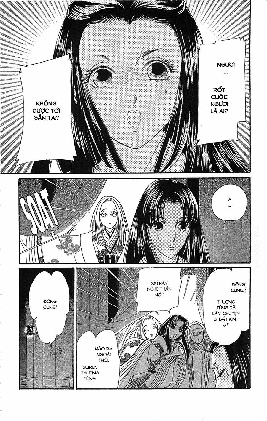 Torikae Baya: Chapter 34
