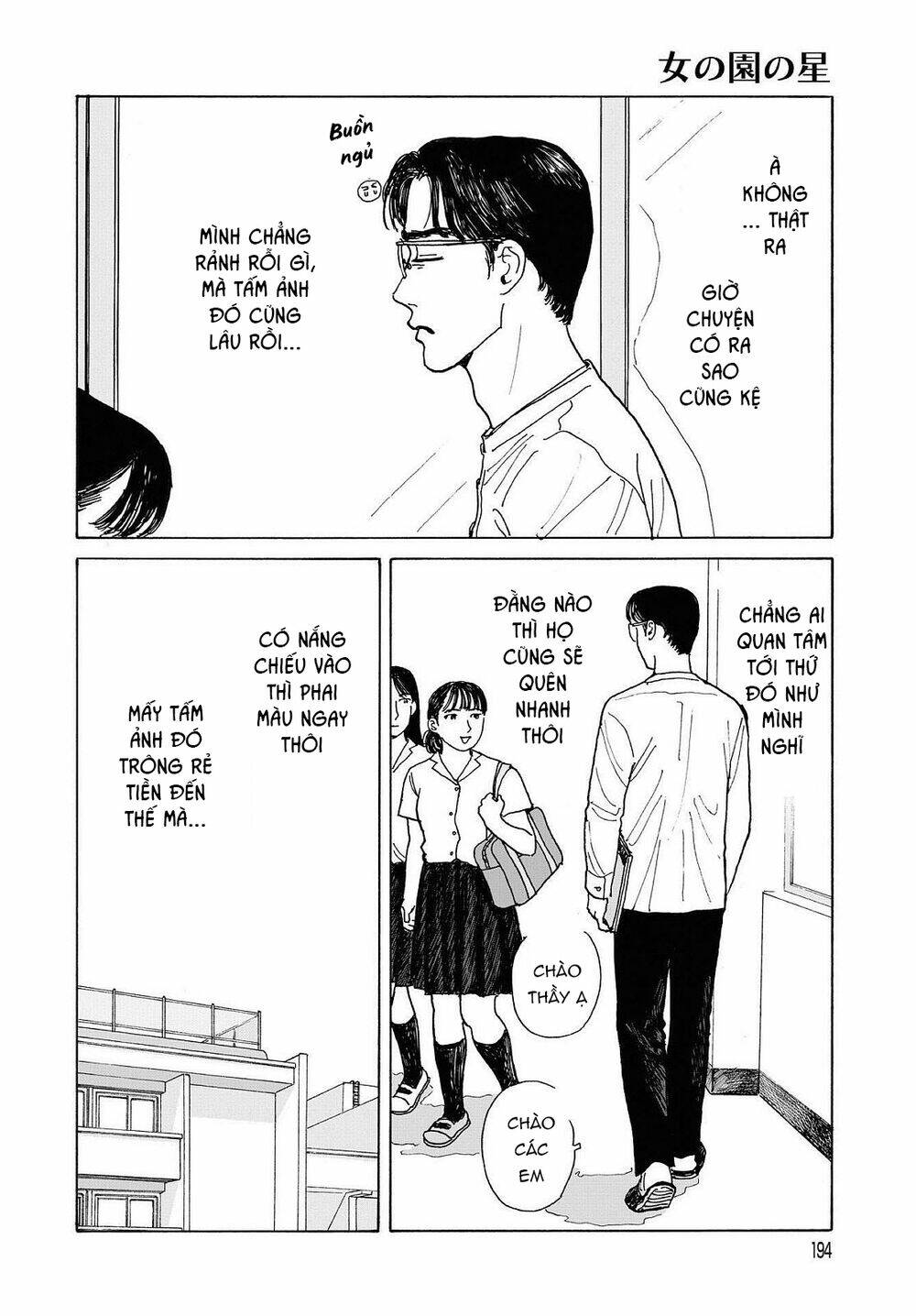 Onna No Sono No Hoshi: Chapter 6