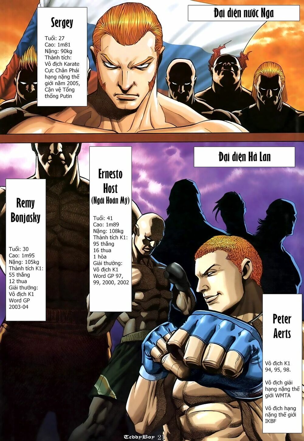Người Trong Giang Hồ: Chapter 867: Tổ hợp mộng ảo