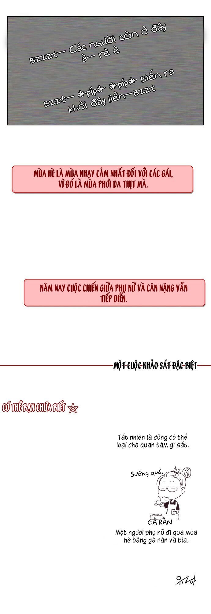 Dear, Only You Don\’t Know!: Chapter 18