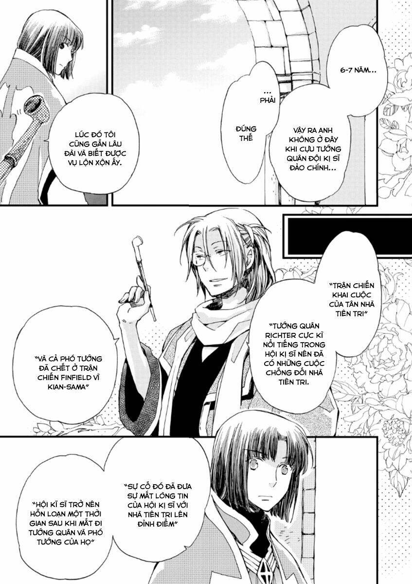 Aruosumente: Chapter 21