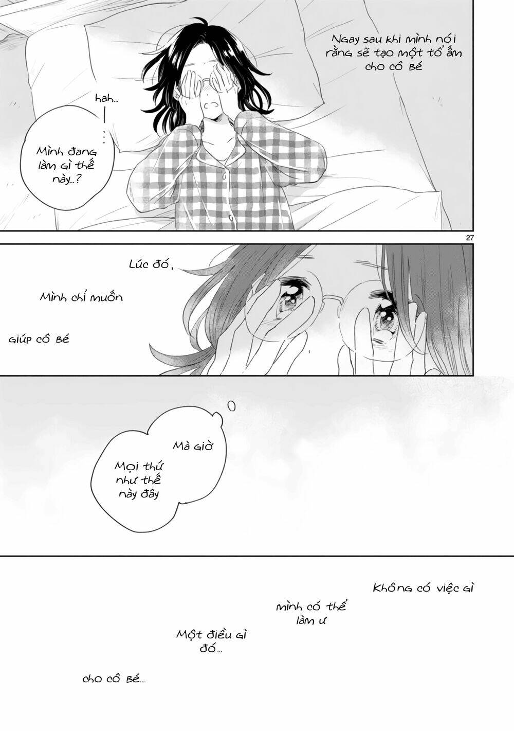 Haru And Midori: Chapter 2