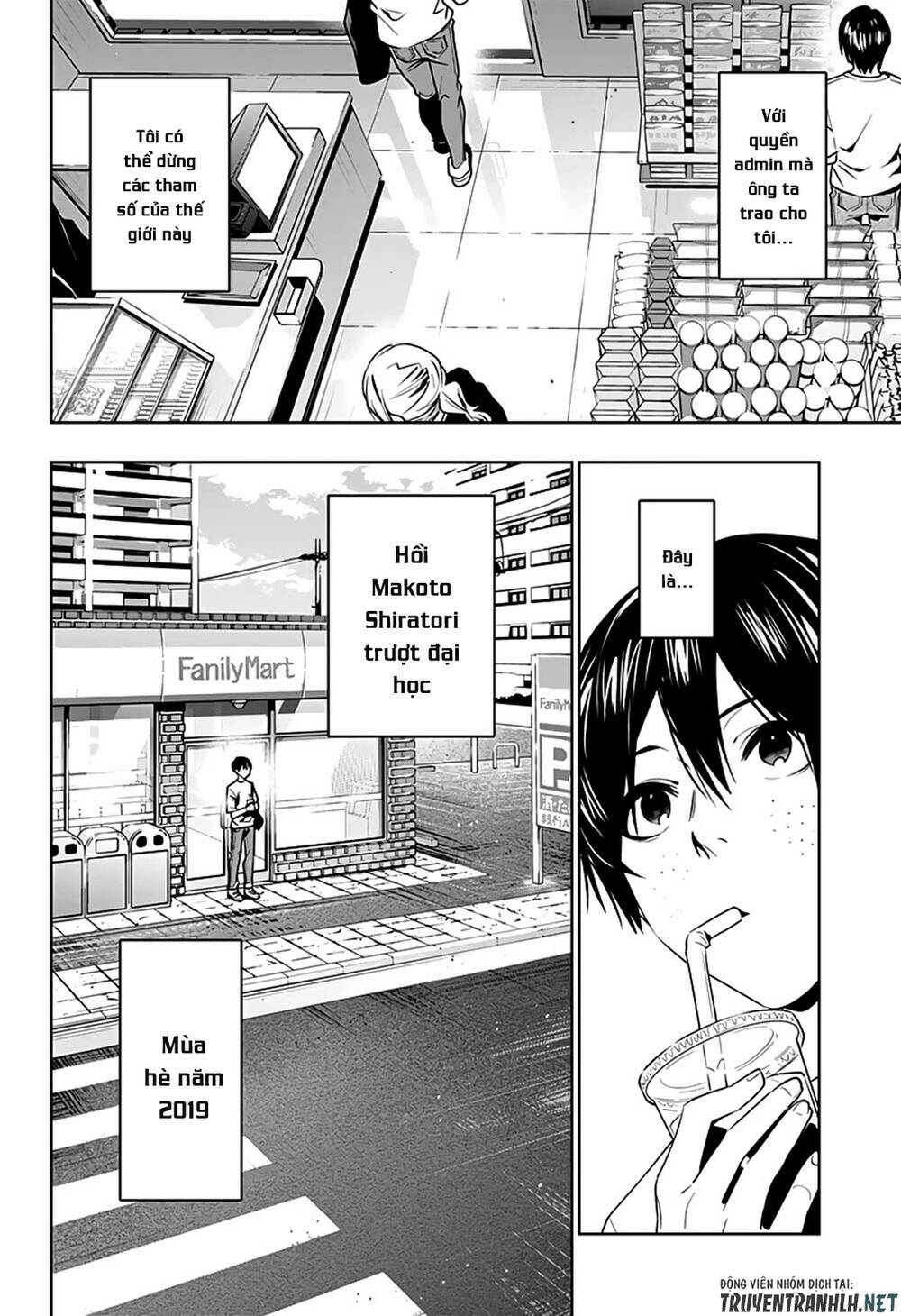 Koi Goku No Toshi: Chapter 47