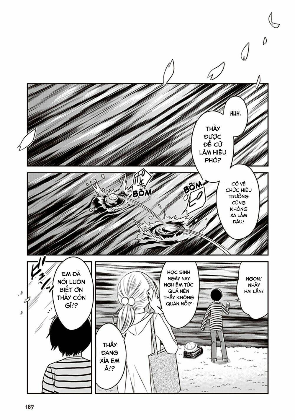 Jk To Sutego No Akachan: Chapter 17.5