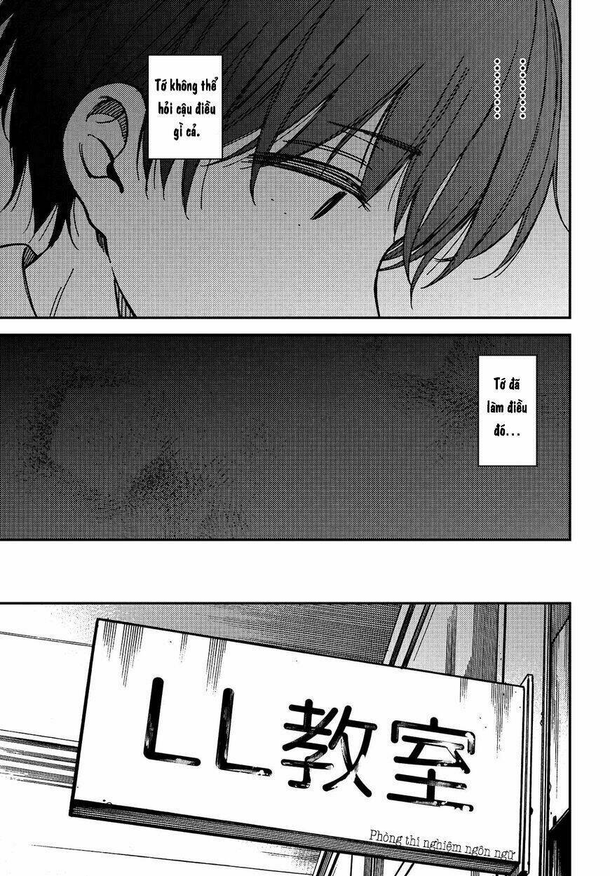 Kakushigoto - Secrets: Chapter 2