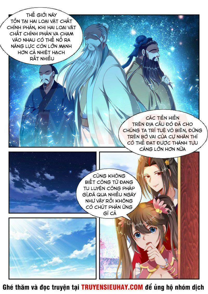 Vạn Giới Thần Chủ: Chapter 226