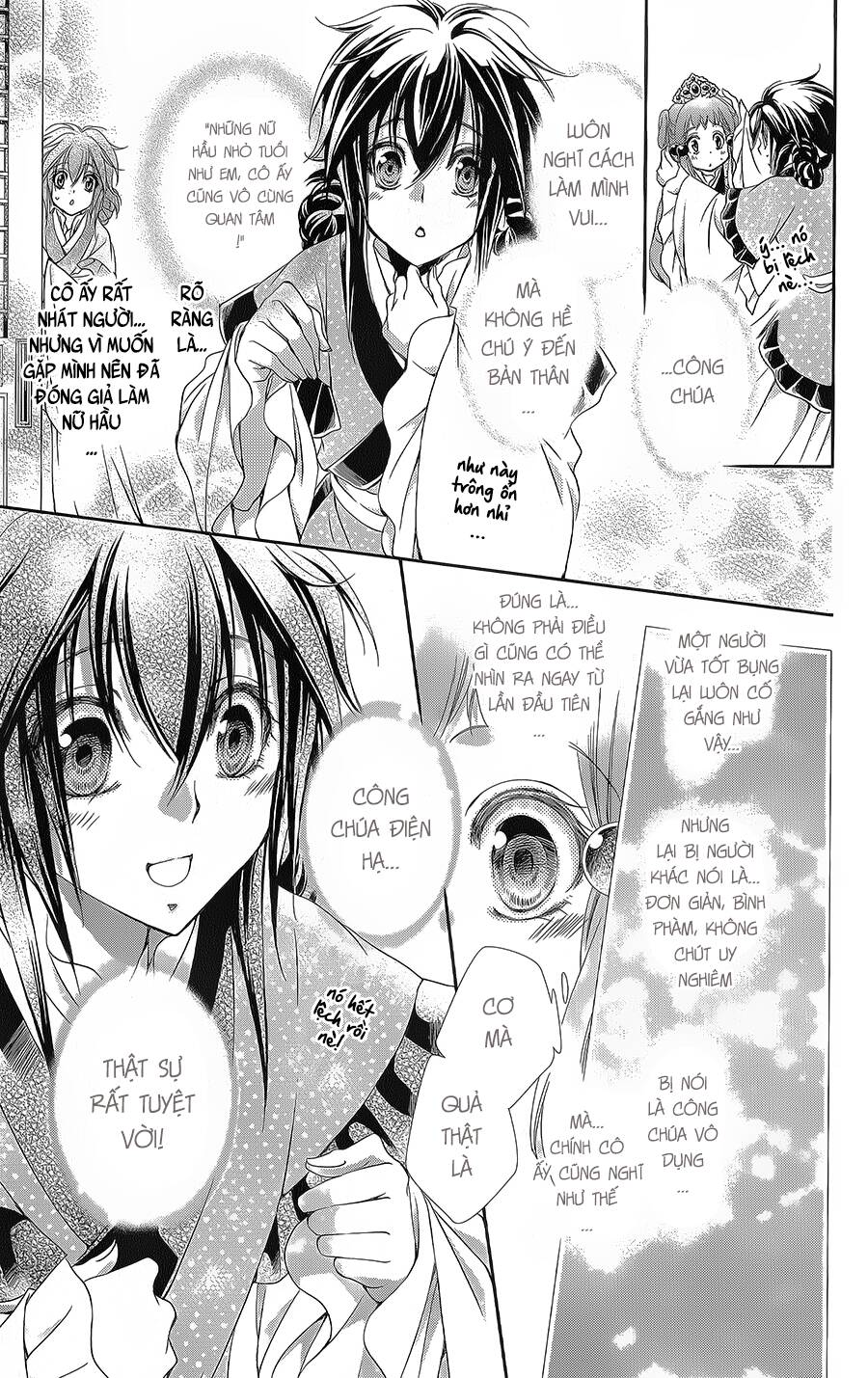 Hyakka Mangekyou: Chapter 11