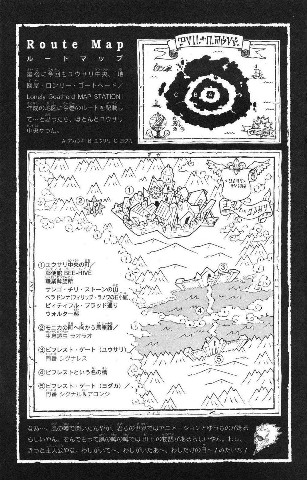 Ong Đưa Thư: Chapter 34