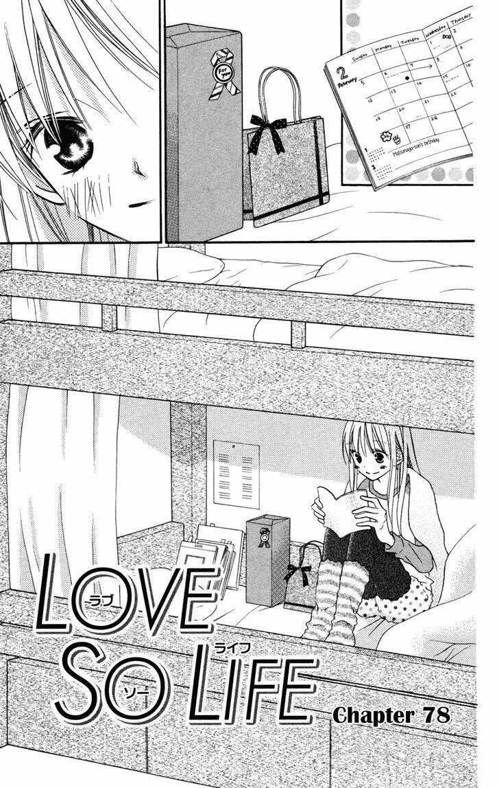 Love So Life: Chapter 78