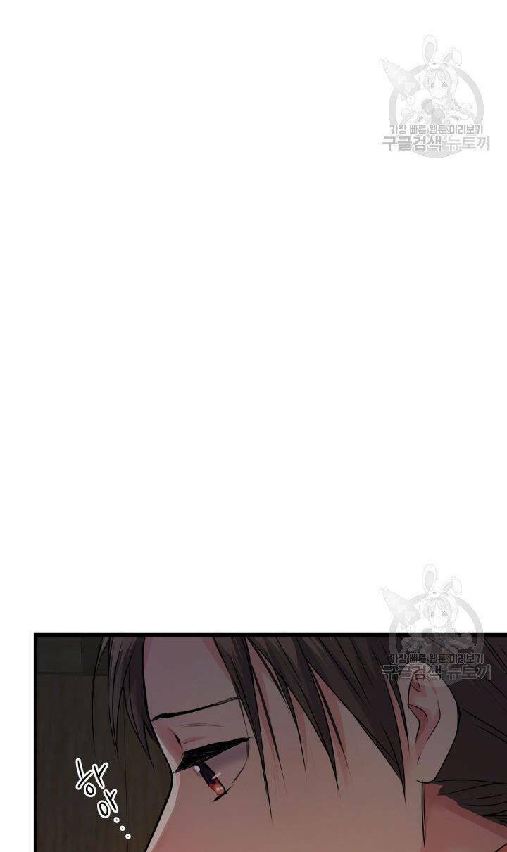 Cô Dâu Của Sói Đen: Chapter 2