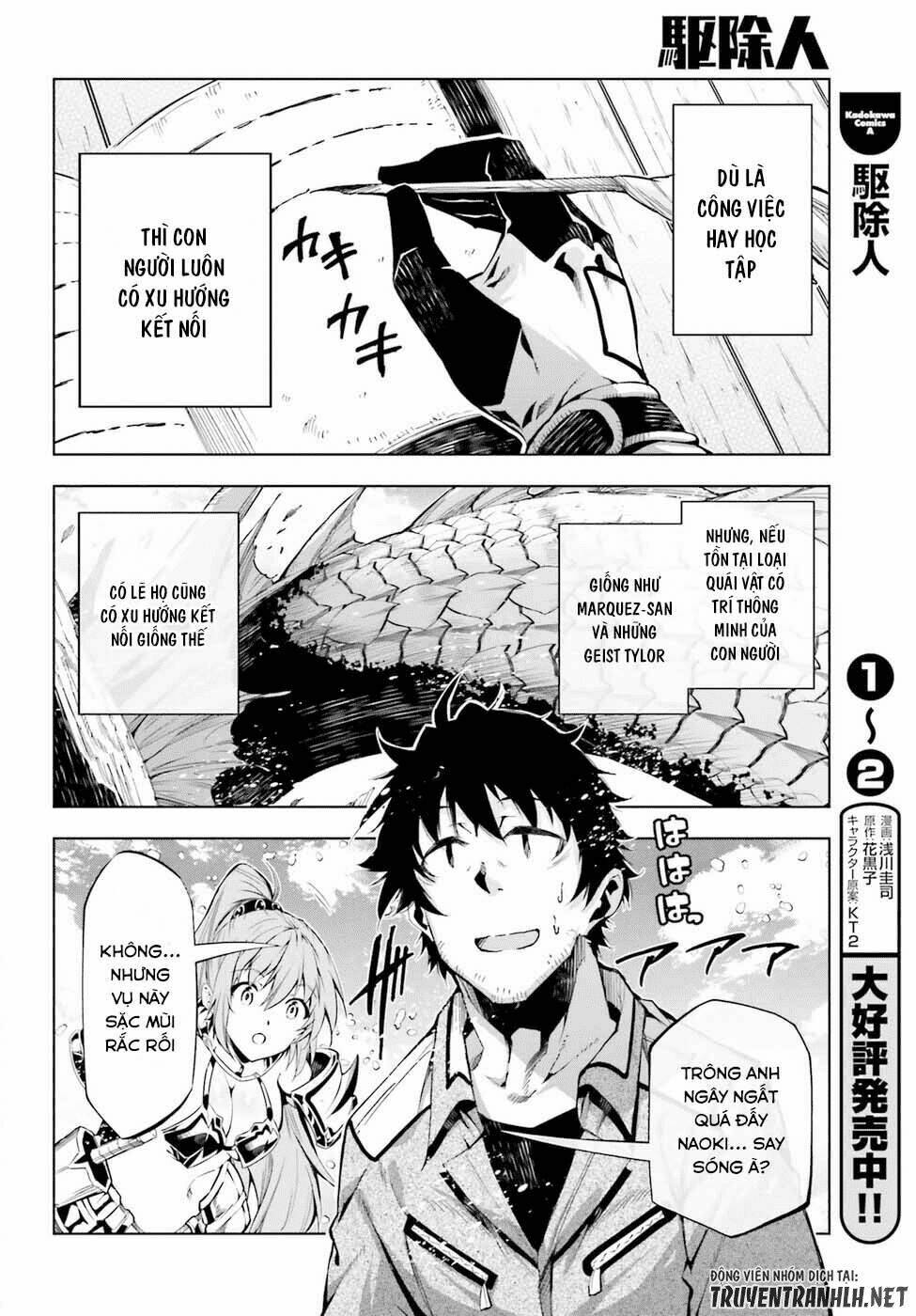 Exterminator: Chapter 13