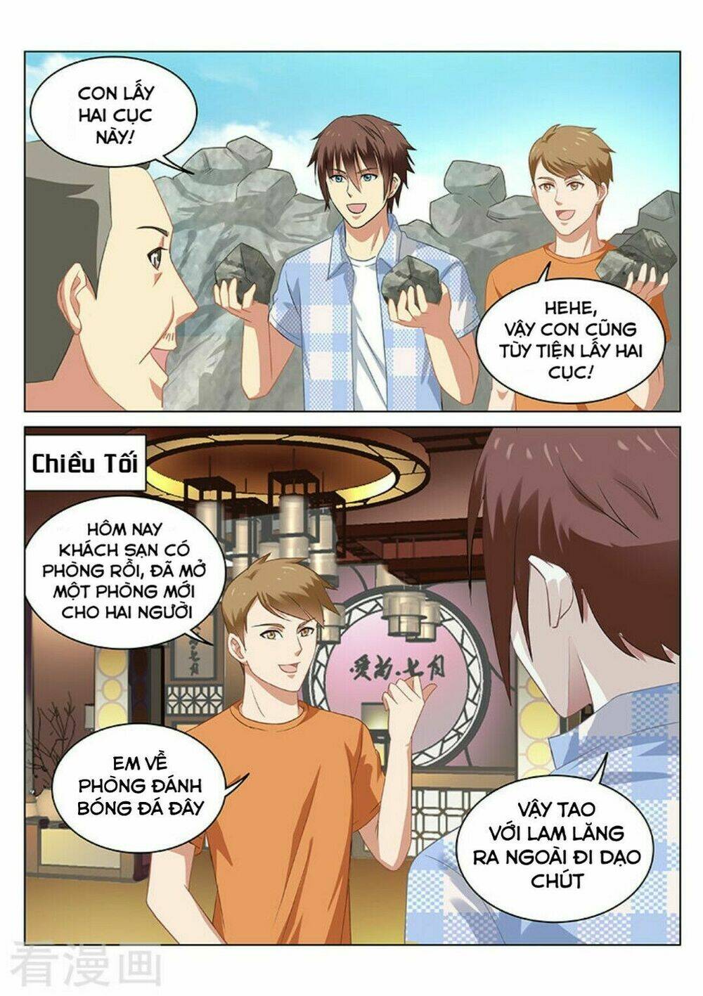 Ngận Thuần Ngận Ái Muội: Chapter 57