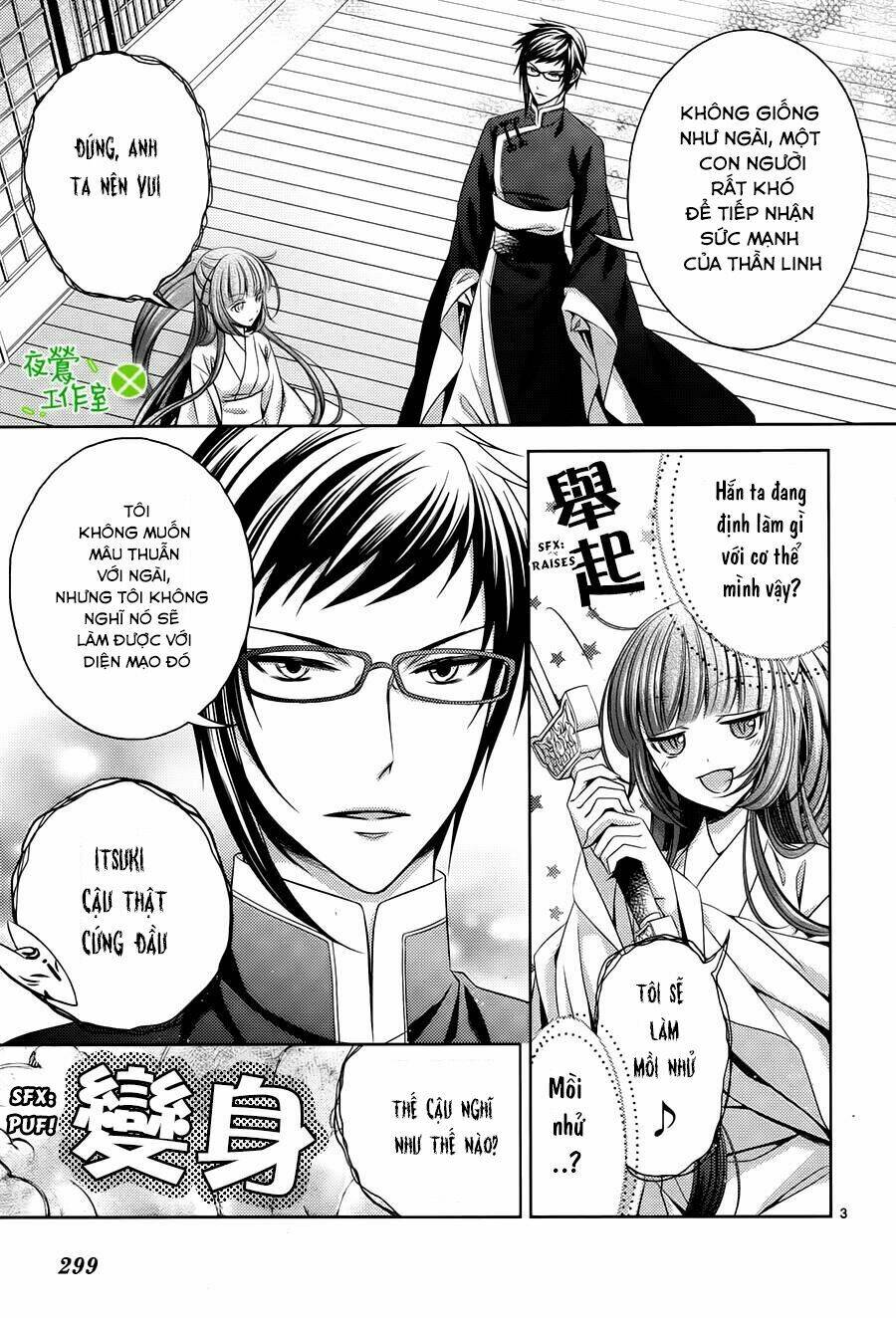 Kami-Sama X Ore-Sama X Danna-Sama!: Chapter 8