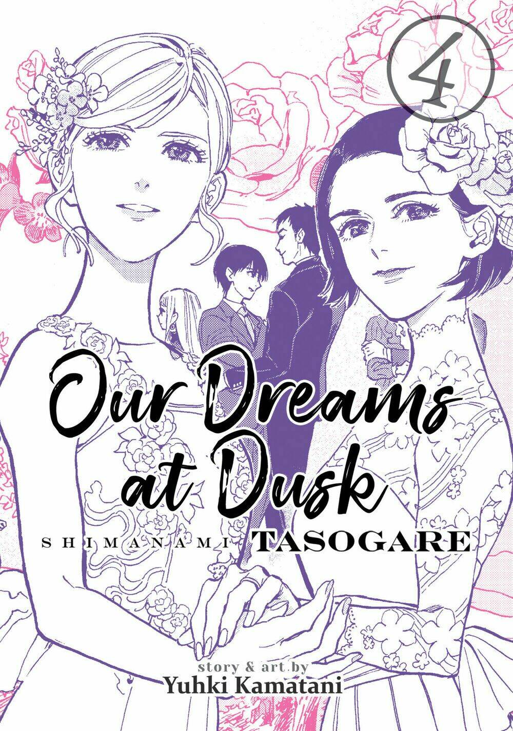 Shimanami Tasogare: Chapter 16
