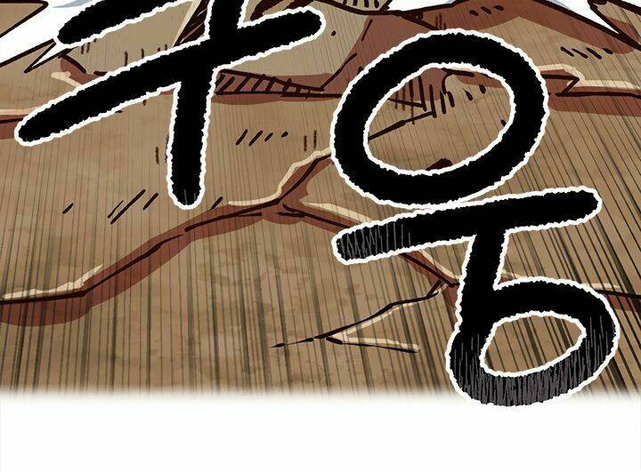 Đại Lục Vô Song: Chapter 14