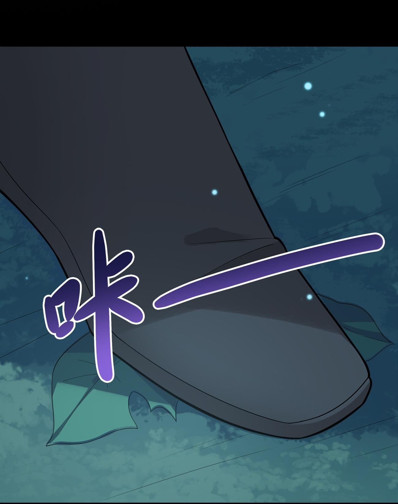 Sau Khi Tích Đủ Độ Hào Cảm: Chapter 4